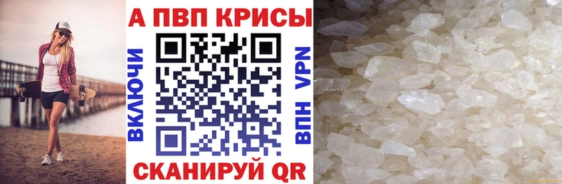 Наркота Цимлянск Кокаин  Кетамин  АМФ  APVP  Гашиш  Меф мяу мяу  МАРИХУАНА 