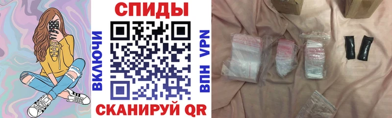 дарнет шоп  Цимлянск  АМФ VHQ 