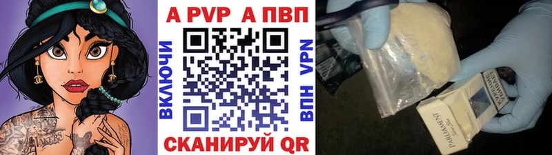 где купить наркотик  Цимлянск  Alfa_PVP Соль 