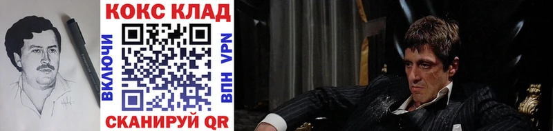 COCAIN 98%  hydra сайт  Цимлянск 