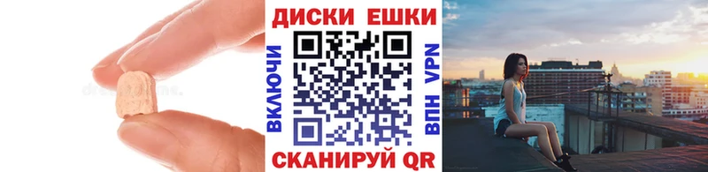 Экстази XTC  Цимлянск 