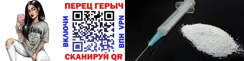 хочу   Цимлянск  Героин Афган 