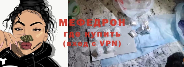 кокаин перу Мегион