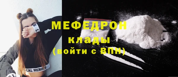 кокаин перу Мегион