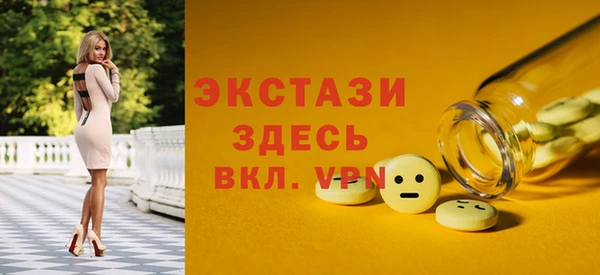 стафф Медногорск