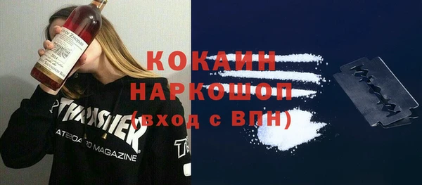 кокаин перу Мегион