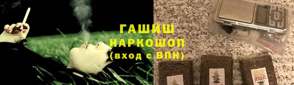 а пвп мука Магадан