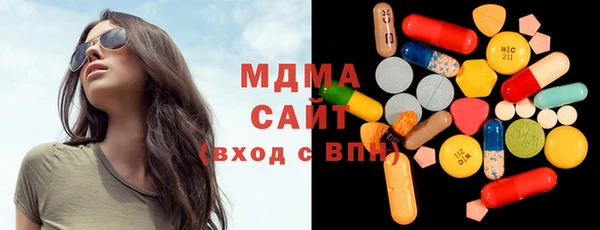 стафф Медногорск