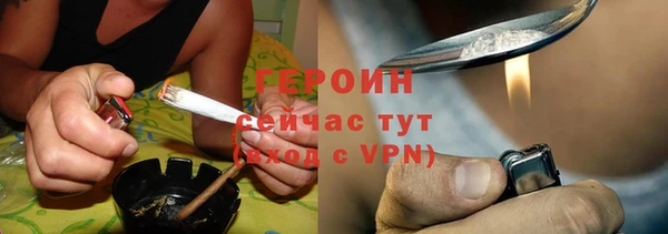 наркотики Магас