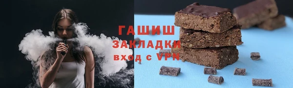стафф Медногорск
