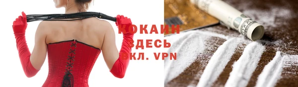 кокаин перу Мегион