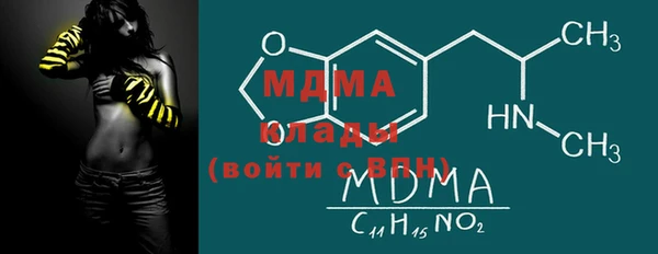 стафф Медногорск