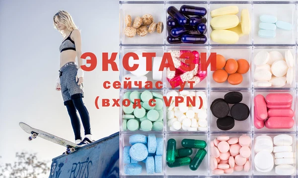 стафф Медногорск