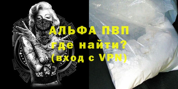 кокаин перу Мегион