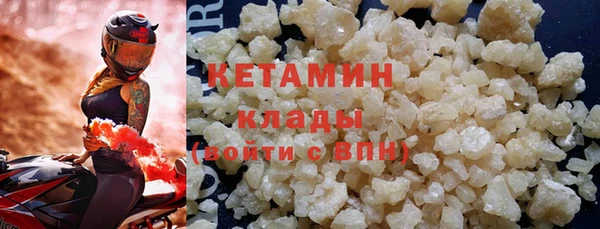 стафф Медногорск