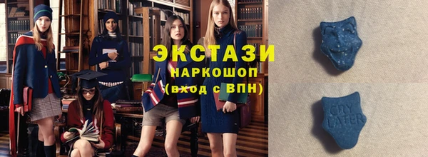 шишки Магадан