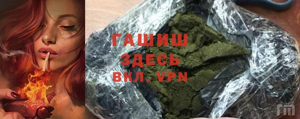 стафф Медногорск