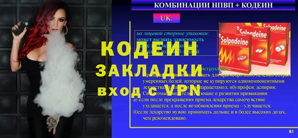 стафф Медногорск