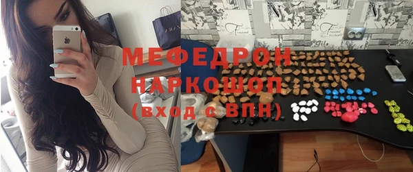 стафф Медногорск