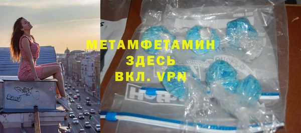 кокаин перу Мегион