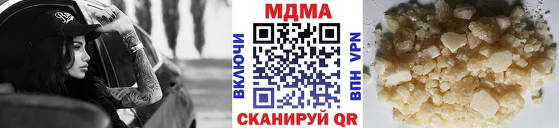 MDMA crystal  Цимлянск 