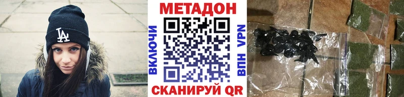 Метадон methadone  kraken ссылки  Цимлянск 