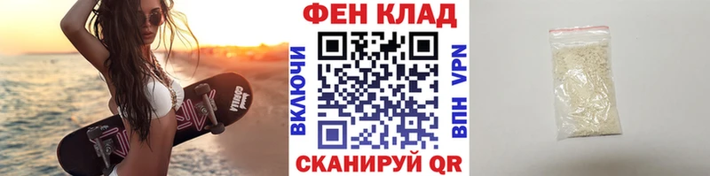 гидра tor Цимлянск Метамфетамин витя продажа наркотиков