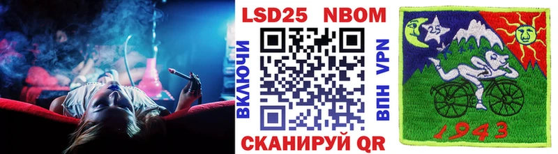где купить наркотик  Цимлянск  Марки N-bome 1500мкг 