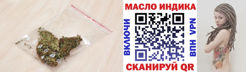 купить наркотики сайты  Цимлянск  Дистиллят ТГК жижа 